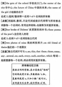 初中英语如何学好快速提升,初中英语怎样学才能更好提高成绩插图1 初中英语如何学好快速提升,初中英语怎样学才能更好提高成绩插图1