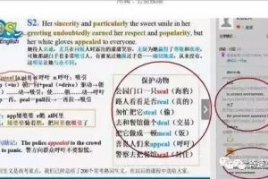 初中英语如何快速学好,初中英语如何快速学好单词