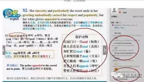 初中英语如何快速学好,初中英语如何快速学好单词插图 初中英语如何快速学好,初中英语如何快速学好单词插图