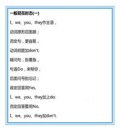 初中英语如何快速学好,初中英语如何快速学好单词插图1 初中英语如何快速学好,初中英语如何快速学好单词插图1