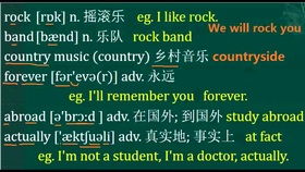 初中英语如何快速学好，初中英语怎样能学好的窍门