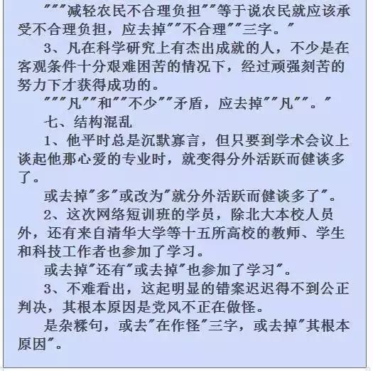 初中语文4种高效学习方法,初中语文怎么学好的方法插图1 初中语文4种高效学习方法,初中语文怎么学好的方法插图1