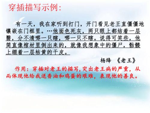 初中语文作文写作技巧学习方法,初中语文作文写作技巧总结插图1 初中语文作文写作技巧学习方法,初中语文作文写作技巧总结插图1