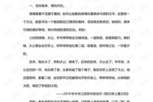 初中语文作文写作技巧学习方法，初中语文作文如何写