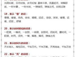 初中语文单词快速学习方法，初中语文单词大全