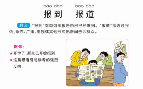 初中语文单词快速学习方法，初中语文单词大全插图1