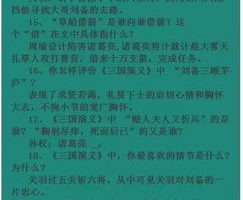 初中语文古诗词的学习方法，初中古诗词技巧