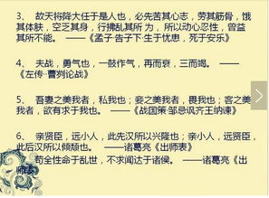 初中语文古诗词的学习方法,初中古诗词技巧插图2 初中语文古诗词的学习方法,初中古诗词技巧插图2