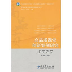 初中语文合作学习方法，初中语文课堂上怎么体现小组合作插图1