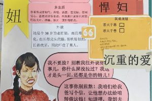 初中语文合作学习方法，初中语文课堂小组合作案例