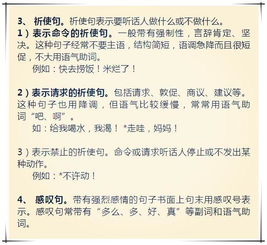 初中语文基础知识学习方法和技巧,初中生语文基础知识点插图 初中语文基础知识学习方法和技巧,初中生语文基础知识点插图
