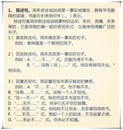 初中语文基础知识学习方法和技巧,初中生语文基础知识点插图1 初中语文基础知识学习方法和技巧,初中生语文基础知识点插图1