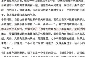 初中语文学习方法ppt课件，初中语文常用教学方法