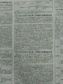 初中语文学习方法刘威，初中好的语文教学方法插图1