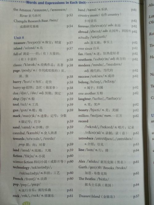 如何0基础快速学好初中英语，如何学好英语 最有效的方法零基础初中插图1