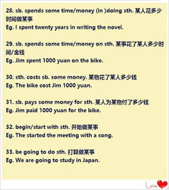 如何0基础快速学好初中英语，零基础怎样学好初中英语插图