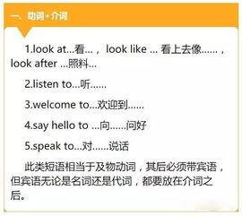 如何0基础快速学好初中英语，零基础怎样学好初中英语插图1