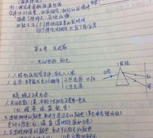 如何学好初中物理方法和技巧视频教学，怎样学初中物理最有效的方法