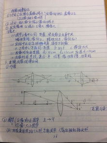 如何学好初中物理方法和技巧视频教学，怎样学初中物理最有效的方法插图1