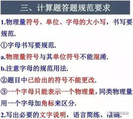 如何学好初中物理方法和技巧视频教学，怎样学初中物理最有效的方法插图2