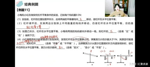 如何学好初中物理最好的方法，怎么学好初中物理插图1