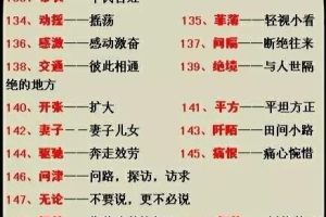 初中语文文言文阅读学习方法,初中语文文言文的阅读解题技巧