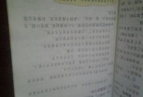 初中语文的学习方法应用文，初中语文应用文有哪几种