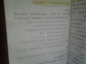 初中语文的学习方法应用文，初中语文应用文有哪几种插图