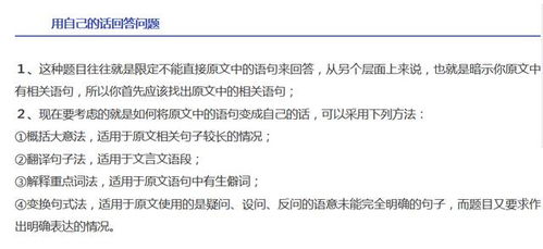 初中语文的学习方法应用文，初中语文应用文有哪几种插图1