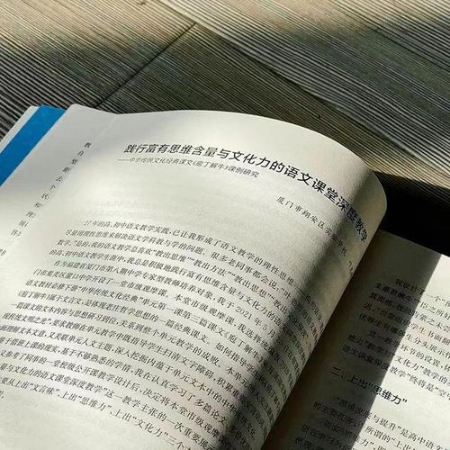 初中语文综合性学习方法初探,初中语文综合性答题技巧插图 初中语文综合性学习方法初探,初中语文综合性答题技巧插图