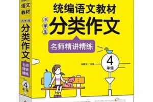 初中语文微课学习方法，初中语文微课可以讲什么内容_