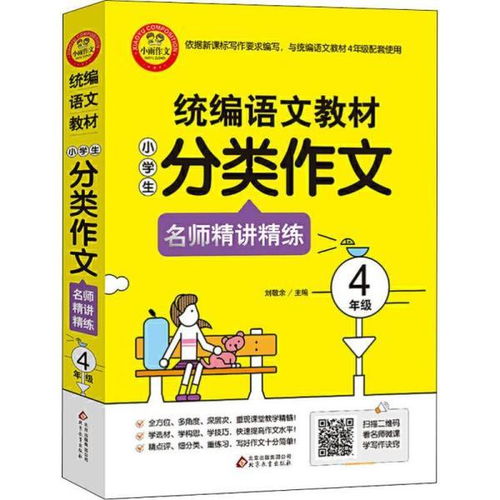 初中语文微课学习方法，初中语文微课可以讲什么内容_插图