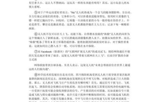 初中语文说明文阅读学习方法,初中语文说明文的方法和技巧