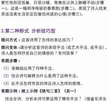 初中语文阅读的学习方法总结，初中语文的阅读有哪些方法和技巧