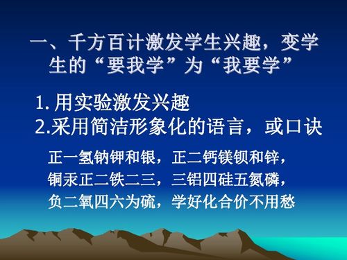 初中软件化学课件,初中化学 软件插图2 初中软件化学课件,初中化学 软件插图2
