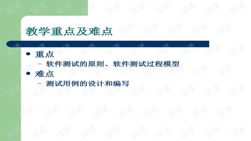 初中软件化学课件,初中化学课堂软件插图2 初中软件化学课件,初中化学课堂软件插图2