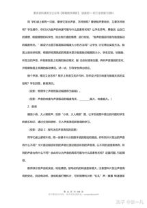 初二如何学好初中物理课程的方法,初二如何学好初中物理课程的方法和技巧插图2 初二如何学好初中物理课程的方法,初二如何学好初中物理课程的方法和技巧插图2